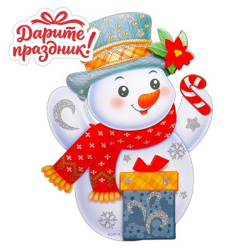 Наклейки для декора "Снеговик с леденцом" 37*26 см.