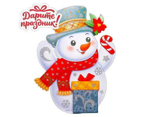 Наклейки для декора "Снеговик с леденцом" 37*26 см.