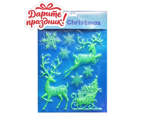 Наклейки для декора "Новогодние олени" светятся в темноте, 27*18 см.