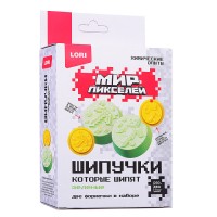 Химические опыты. Шипучки Мир пикселей "Зелёные шипучки"