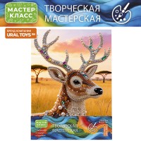 Мозаика алмазная "Олень в драгоценных украшениях" 23*30 см., в коробке