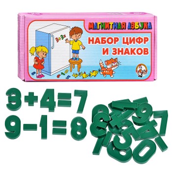 Магнитная Азбука: Набор букв и цифр (52)