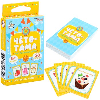 Игра настольная "Чёто-тама" Актив time
