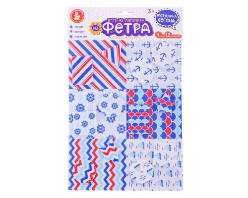 Игра на липучках "Методика Сегена" из фетра, набор № 3