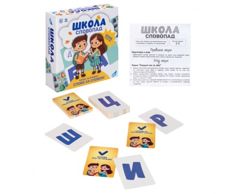 Игра детская настольная "Словопад. Школа"