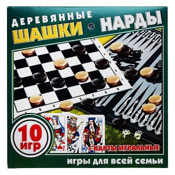 Игра "Шашки-Нарды"(деревянные) + подарок Карты игральные