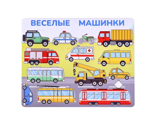 Магнитная игра. Веселые Машинки