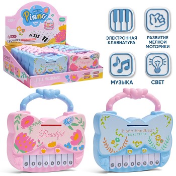 Пианино "Цветочная мелодия"  в коробке