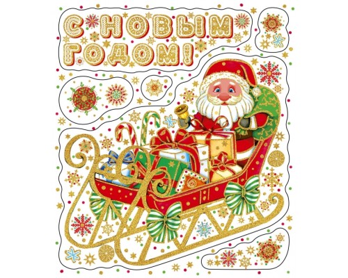 Новогоднее оконное украшение из ПВХ пленки "Дед Мороз в санях" декорировано глиттером (крепится к гладкой поверхности стекла посредством статического эффекта) с раскраской на картонной подложке, 15,5x17,5см
