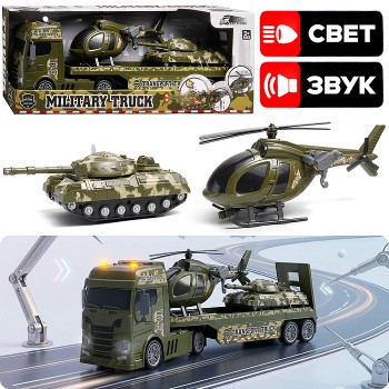 Набор Автовоз военный "Перехват", в коробке