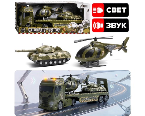 Набор Автовоз военный "Перехват", в коробке