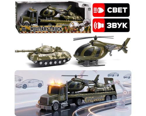 Набор Автовоз "Военная база на колесах" в коробке
