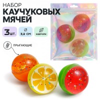Набор мячей каучуковых "Ассорти" (3,2см) в сетке