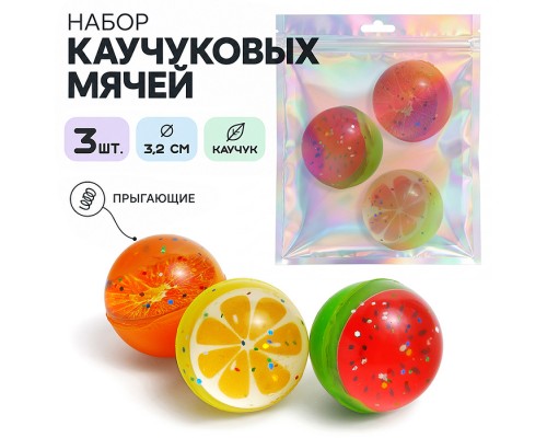 Набор мячей каучуковых "Ассорти" (3,2см) в сетке