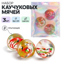 Набор мячей каучуковых "Мозаика" (3,2см) в сетке
