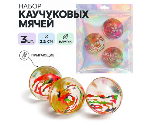Набор мячей каучуковых "Мозаика" (3,2см) в сетке