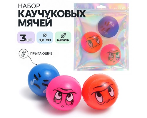 Набор мячей каучуковых "Смайлик" (3,2см) в сетке