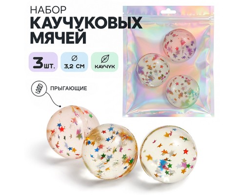 Набор мячей каучуковых "Блеск" (3,2см) в сетке