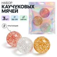 Набор мячей каучуковых "Волшебство" (3,2см) в сетке