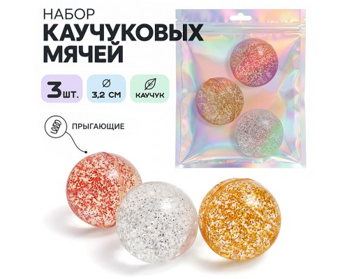 Набор мячей каучуковых "Волшебство" (3,2см) в сетке