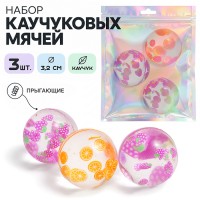 Набор мячей каучуковых "Фрукты" (3,2см) в сетке