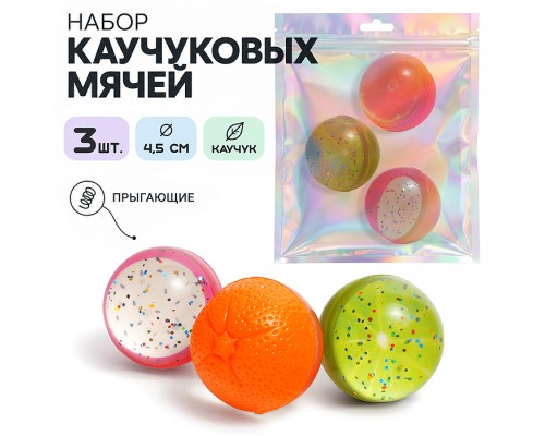 Набор мячей каучуковых "Фруктовое ассорти" (4,5см) в сетке