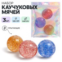 Набор мячей каучуковых с блестками (4,5см) в сетке
