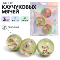 Набор мячей каучуковых "Змейка" (4,5см) в сетке
