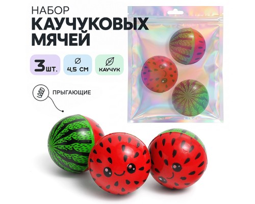 Набор мячей каучуковых "Арбуз" (4,5см) в сетке