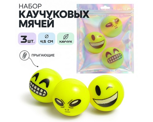 Набор мячей каучуковых "Смайл" (4,5см) в сетке