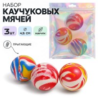 Набор мячей каучуковых "Грация" (4,5см) в сетке