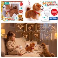 Мягкая игрушка "Собака Пуговка" интерактивная, в коробке