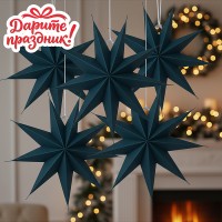 Новогоднее украшение "Бумажная звезда" цвет зеленый 30см