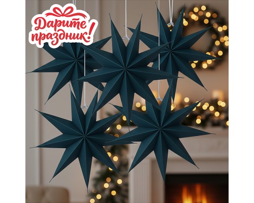 Новогоднее украшение "Бумажная звезда" цвет зеленый 30см