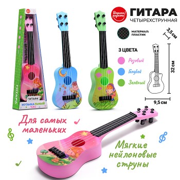 Гитара "Музыкальный час" в коробке