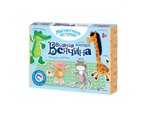Игра магнитная "Всякая всячина. Зоопарк" (7 зверей). Магнитные истории