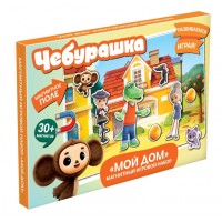 Чебурашка. Магнитный игровой набор Мой дом