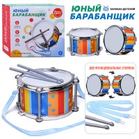 Барабан "Юный барабанщик" в коробке