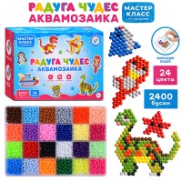 Мозаика "Радуга Чудес"