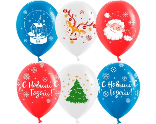 Шар (12''/30 см) С Новым Годом!, Ассорти, пастель, 5 ст, 25 шт.