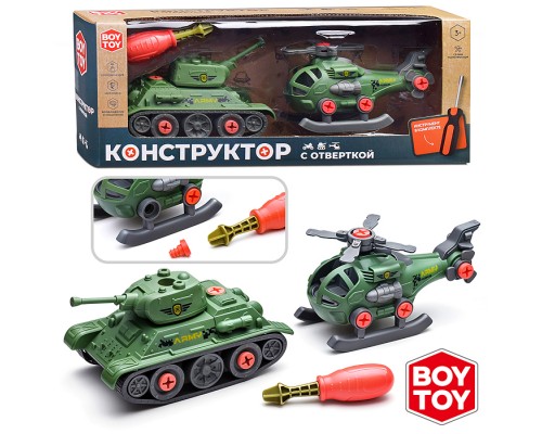 Конструктор "Армия" с отвёрткой, в коробке