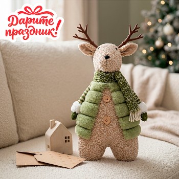 Новогоднее украшение Олень "Хюгге"