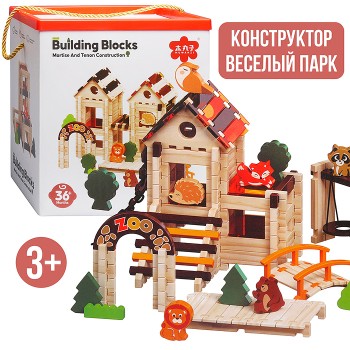 Конструктор "Веселый парк"