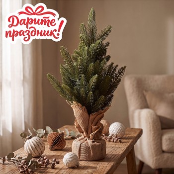 Ель декоративная "Люкс" 60 см
