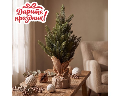 Ель декоративная "Люкс" 60 см