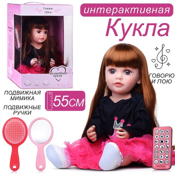 Кукла "Мия" в коробке