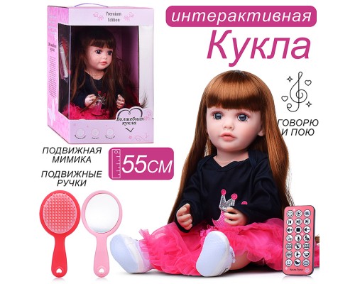 Кукла "Мия" в коробке
