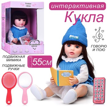 Кукла "Эрика" в коробке