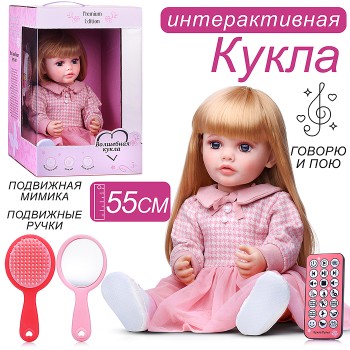 Кукла "София" в коробке