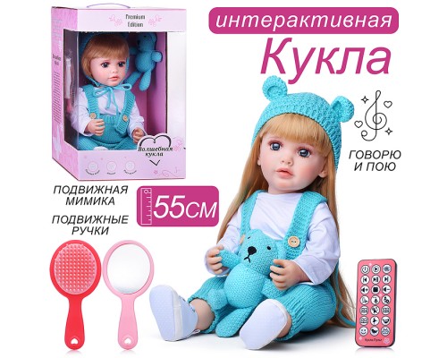 Кукла "Таисия" в коробке